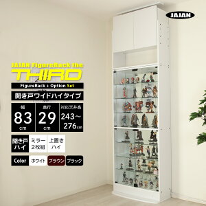 ~[uZbg JAJAN tBMAbN U T[h Ch J 83cm s29cm 243cm`276cm i nC^Cv{ + wʃ~[2g + unC^Cv j RNVP[X RNV