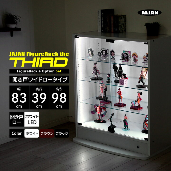 楽天市場】ホワイトLEDセット JAJAN フィギュアラック ザ サード 