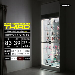 tZbg JAJAN tBMAbN U T[h Ch J 83cm s39cm 227cm`254cm i nC^Cv{ + zCgLED + wʃ~[2g + u[^Cv j RNVP[X RN