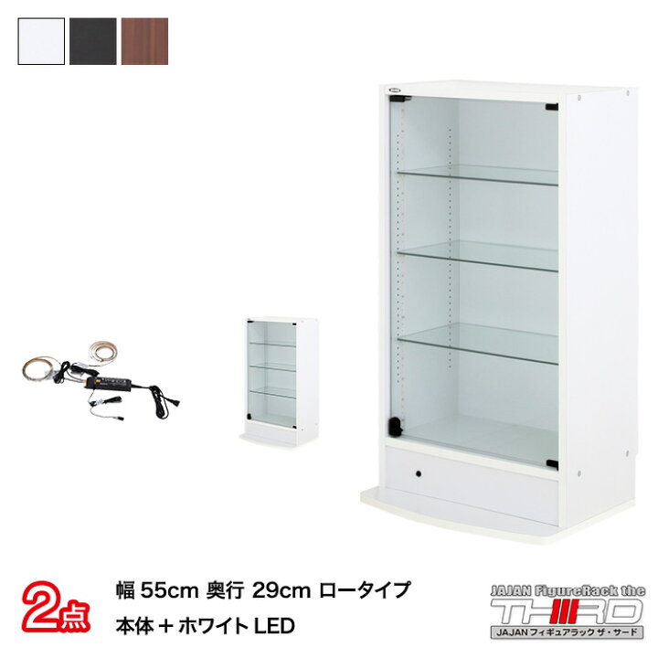 楽天市場 2点セット Jajan フィギュアラック サード レギュラー 幅55cm 奥行29cm ロータイプ本体 ホワイトled コレクションケース コレクションラック コレクションボード Jajan 楽天市場店