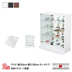 楽天市場 ガチャガチャ コレクションケースの通販