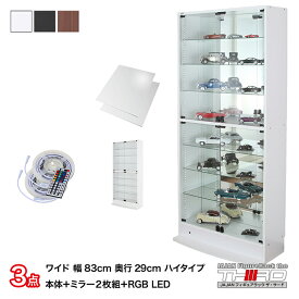 楽天市場 ガチャガチャ コレクションケースの通販