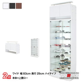 楽天市場 ガチャガチャ コレクションケースの通販