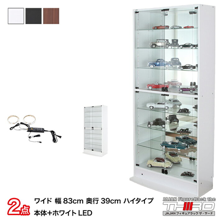 楽天市場 2点セット Jajan フィギュアラック サード ワイド 幅cm 奥行39cm ハイタイプ本体 ホワイトled コレクションケース コレクションラック コレクションボード Jajan 楽天市場店 楽天市場 2点セット Jajan フィギュアラック サード ワイド 幅cm 奥行39cm ハイタイプ本体 ホワイトled コレクションケース コレクションラック コレクションボード Jajan 楽天市場店