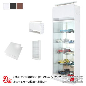 楽天市場 ガチャガチャ コレクションケースの通販