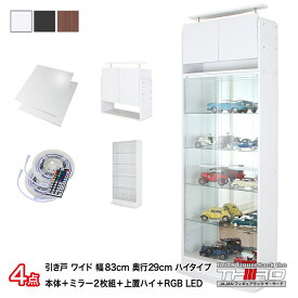 楽天市場 ガチャガチャ コレクションケースの通販