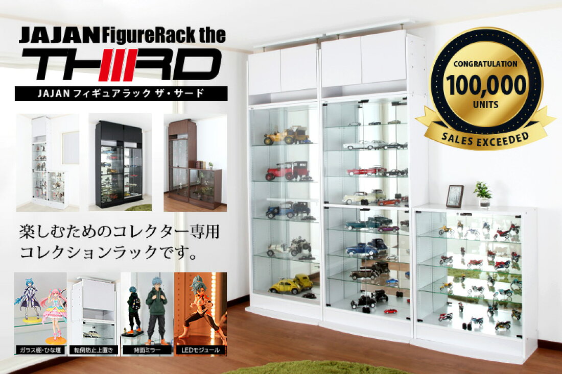 楽天市場 | JAJAN 楽天市場店 - 当店は、家具の企画・生産を手がける 