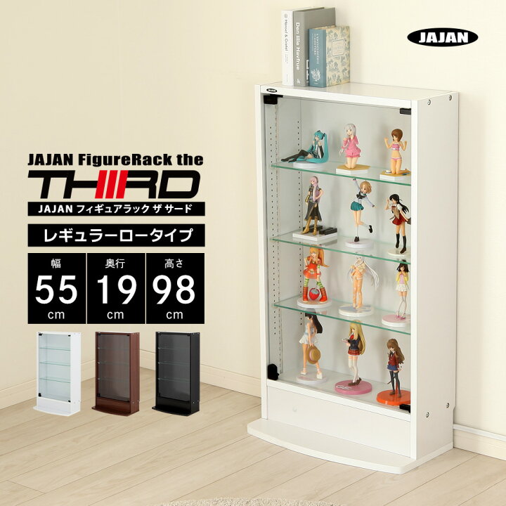 楽天市場】JAJAN フィギュアラック ザ サード レギュラー 幅55cm 奥行 