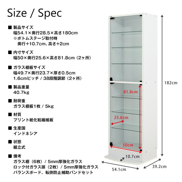 楽天市場】JAJAN フィギュアラック ザ サード レギュラー 幅55cm 奥行 