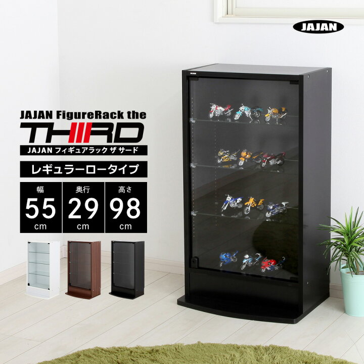 楽天市場】JAJAN フィギュアラック ザ サード レギュラー 幅55cm 奥行 