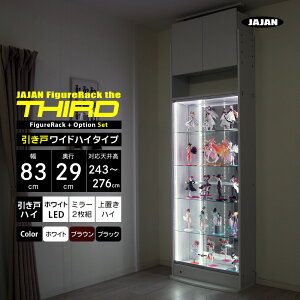 tZbg JAJAN tBMAbN U T[h Ch  83cm s29cm 243cm`276cm i nC^Cv{ + zCgLED + wʃ~[2g + unC^Cv j RNVP[X R