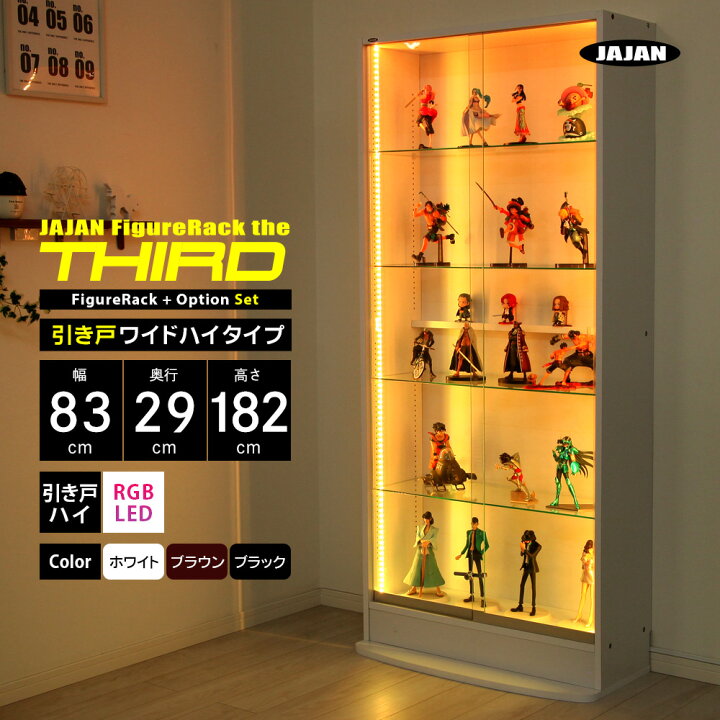 楽天市場】RGB LEDセット JAJAN フィギュアラック ザ サード ワイド 