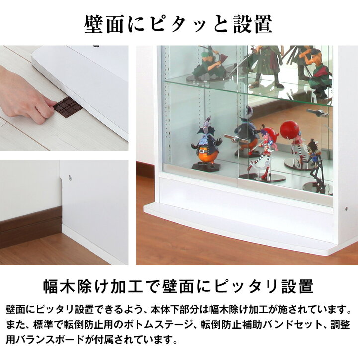 楽天市場】ホワイトLEDセット JAJAN フィギュアラック ザ サード 
