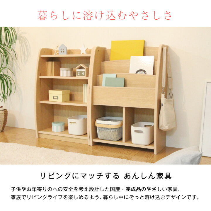 楽天市場 マガジンラック 幅63cm リヴル リビング 子供部屋 子供 本棚 木製 日本製 国産 完成品 子ども キッズ 低ホル フォースター インテリア 人気 保育園 幼稚園 子供がいる暮らし 男の子 女の子 収納 絵本棚 絵本ラック おしゃれ 待合室 グレー ナチュラル ブラウン