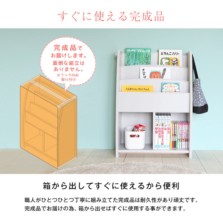 楽天市場 マガジンラック 幅63cm リヴル リビング 子供部屋 子供 本棚 木製 日本製 国産 完成品 子ども キッズ 低ホル フォースター インテリア 人気 保育園 幼稚園 子供がいる暮らし 男の子 女の子 収納 絵本棚 絵本ラック おしゃれ 待合室 グレー ナチュラル ブラウン