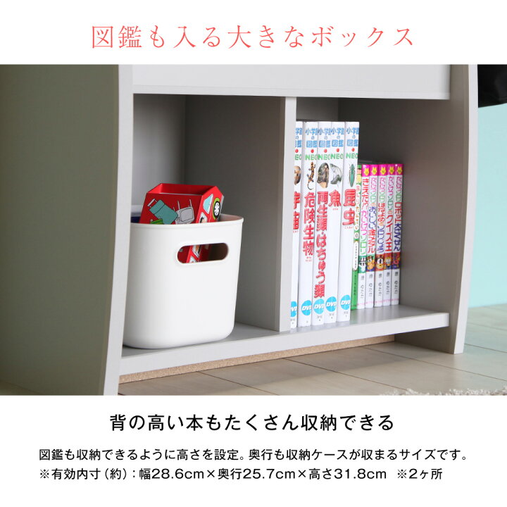 楽天市場 マガジンラック 幅63cm リヴル リビング 子供部屋 子供 本棚 木製 日本製 国産 完成品 子ども キッズ 低ホル フォースター インテリア 人気 保育園 幼稚園 子供がいる暮らし 男の子 女の子 収納 絵本棚 絵本ラック おしゃれ 待合室 グレー ナチュラル ブラウン