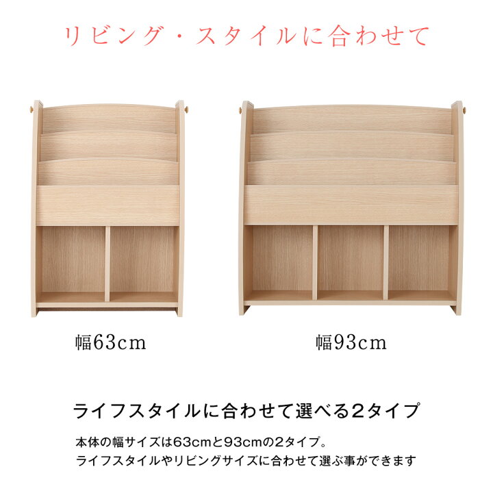 楽天市場 マガジンラック 幅63cm リヴル リビング 子供部屋 子供 本棚 木製 日本製 国産 完成品 子ども キッズ 低ホル フォースター インテリア 人気 保育園 幼稚園 子供がいる暮らし 男の子 女の子 収納 絵本棚 絵本ラック おしゃれ 待合室 グレー ナチュラル ブラウン