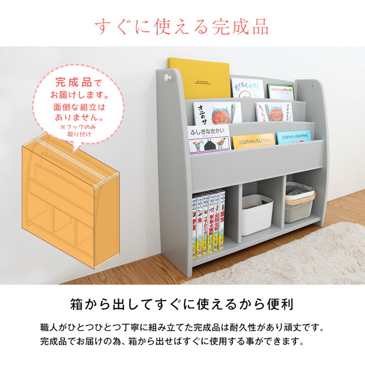 楽天市場 マガジンラック 幅93cm リヴル リビング 子供部屋 子供 本棚 木製 日本製 国産 完成品 子ども キッズ 低ホル フォースター インテリア 人気 保育園 幼稚園 子供がいる暮らし 男の子 女の子 収納 絵本棚 絵本ラック おしゃれ 待合室 グレー ナチュラル ブラウン