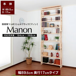 {YЂ̂ V ς VFt bN 89.5cm s17cm }m I[v  ǖ [ {I e I Ƌ {Y Ђ̂ O qmL C VR tH[X^[ F z