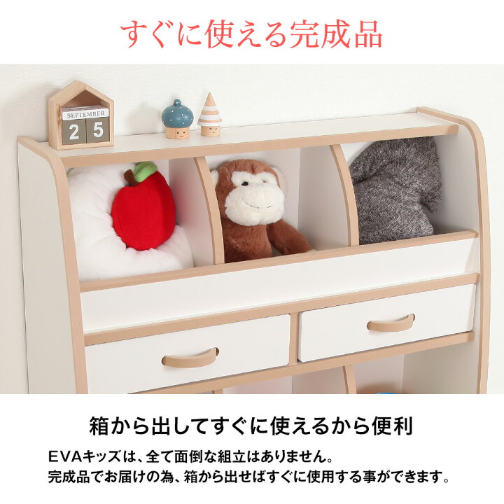 楽天市場】【アウトレット】EVAキッズ 引き出し付きキッズ収納ラック 