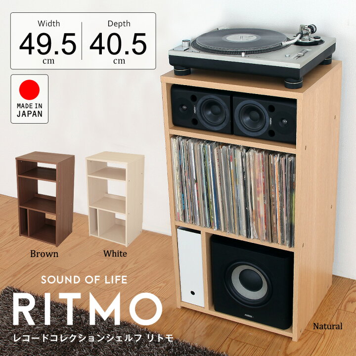 楽天市場】レコードコレクションシェルフ レコード 収納 CD レコード 