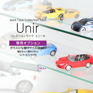 yj[pIvVz KXЂȒd s29cmp MTCY(s14cm) pI󂯕t(I󂯃o[×2Ez×4)