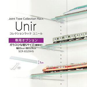 yj[pIvVz KXЂȒd s29cmp STCY(s7cm) pI󂯕t(I󂯃o[×2Ez×4)