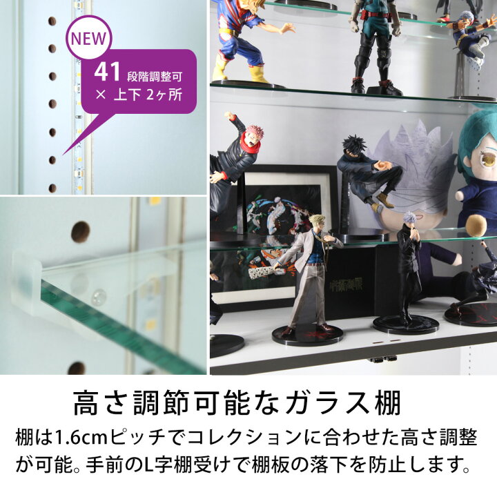 楽天市場】コレクションラック Unir ユニール 幅83cm 奥行29cm 高さ 