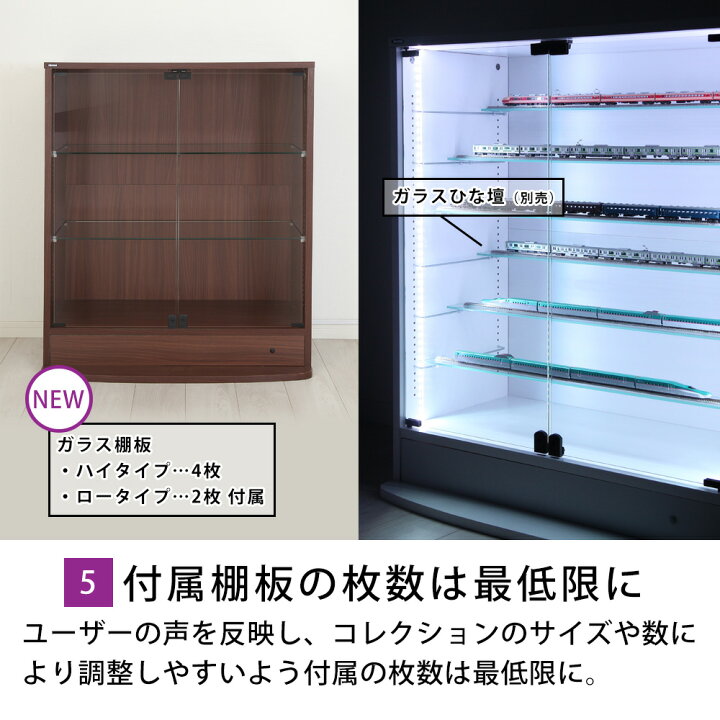 楽天市場】コレクションラック Unir ユニール 幅83cm 奥行39cm 高さ 