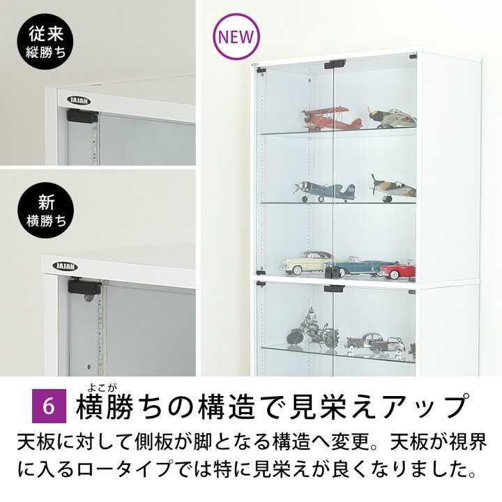 楽天市場】コレクションラック Unir ユニール 幅83cm 奥行39cm 高さ 