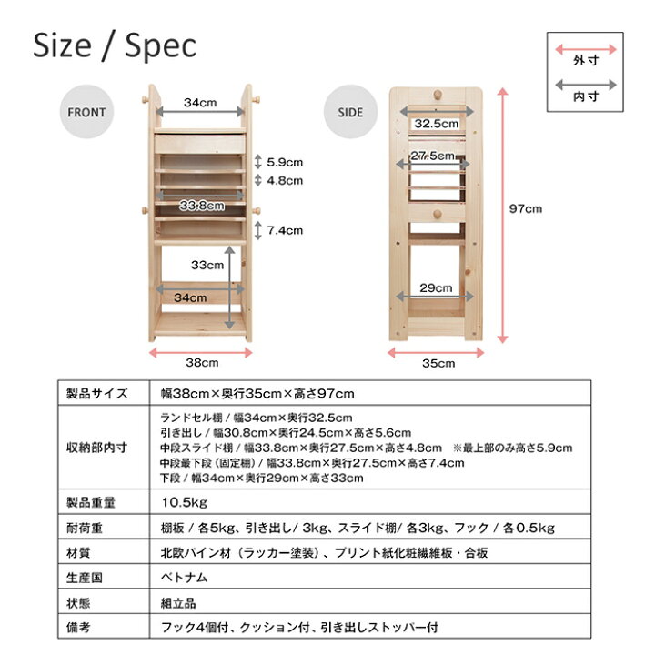 楽天市場】ランドセルラック フルール fleur 北欧 天然木 ジュニア ランドセル ラック 収納 棚 本棚 パイン材 シンプル おしゃれ : JAJAN 楽天市場店 楽天市場】ランドセルラック フルール fleur 北欧 天然木 ジュニア ランドセル ラック 収納 棚 本棚 パイン材 シンプル おしゃれ : JAJAN 楽天市場店