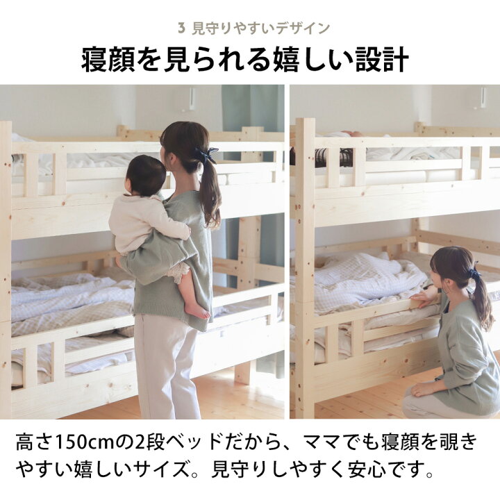 楽天市場】北欧パイン天然木 すのこジュニアベッド TONTATTA 下段 