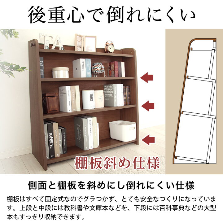 楽天市場】完成品 日本製 木製 本棚 幅63cm フォースター対応 安心設計 