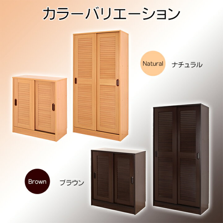 楽天市場】【アウトレット】 ルーバー引き戸シューズラック ルーシー 