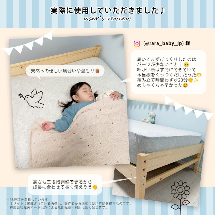 楽天市場】天然木 すのこベッド アブサロム シングル ベッドフレーム 