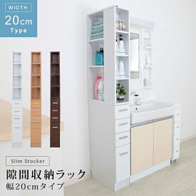 楽天市場 すきま収納 cmの通販