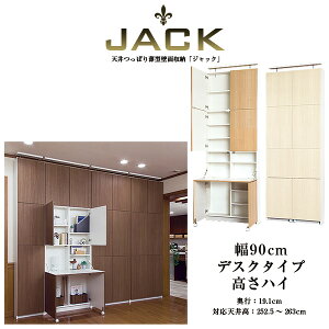 yAEgbgzs19cmVς蔖^ǖʎ[ JACK WbN 90cm fXN^Cv nC ܂肽݃`FAt