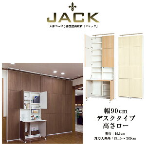yAEgbgzs19cmVς蔖^ǖʎ[ JACK WbN 90cm fXN^Cv [ ܂肽݃`FAt