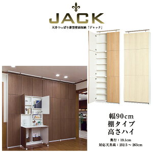yAEgbgzs19cmVς蔖^ǖʎ[ JACK WbN 90cm I^Cv nC
