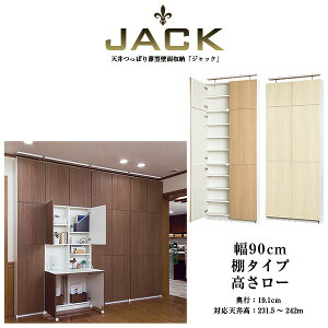 yAEgbgzs19cmVς蔖^ǖʎ[ JACK WbN 90cm I^Cv [