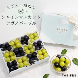 高級品種ぶどうのおすすめを教えてください