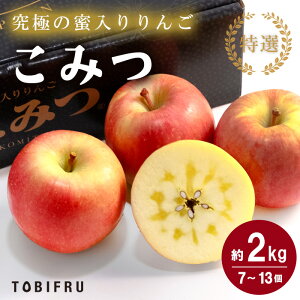 �y���I�z�X���Y ���݂i��񂲁j��2kg 7�`13�� ���݂� �X ��� ������ ���� �t���[�c �M�t�g ���� �o�Y ���j �������j �o�Y���j �@�� �@�v ������ ���C�j ���蕨 �������� �v���[���g 