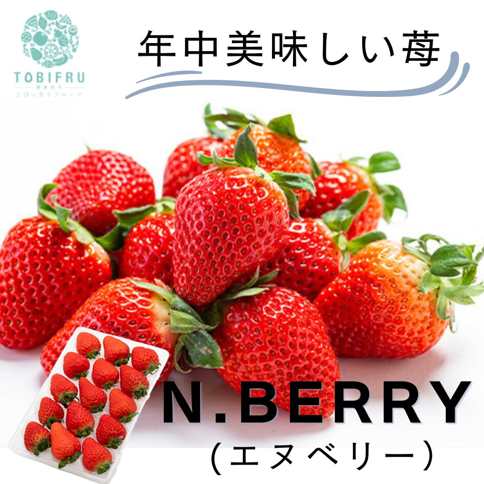 楽天市場 果物のプロが厳選した旬のとっびきり美味しいフルーツをお届けします 春夏秋冬とびっきりフルーツ トップページ