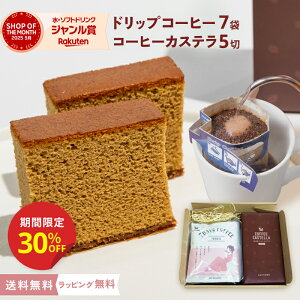 yX[p[SALE聚30OFF!!z 7DAYShbvobOJXeZbg Mtg v[g JXe Jbgς 5؂ R[q[  hbvR[q[ Zbg XC[c aَq َq yY 