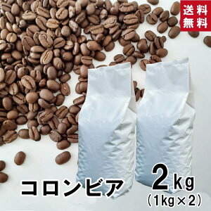 yzƖp RrA2kg (1kg×2) yEIׂ܂z RrA R[q[ R[q[  _[gR[q[  RrA Xg[g Âƃibĉ悤ȔZȃR