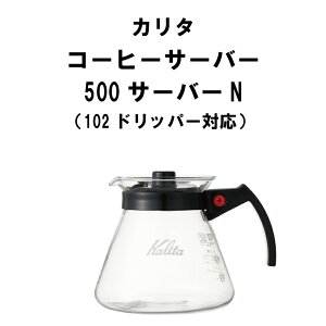 J^ Kalita 2`4lp R[q[T[o[500N 500cc 102Ή R[q[   T[o[