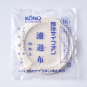 KONO R[m hߕz 4 TCtH g ag   TCtHZbg 2`3lp 4lp R[q[ R[q[^C  莞  JtF  R[q[
