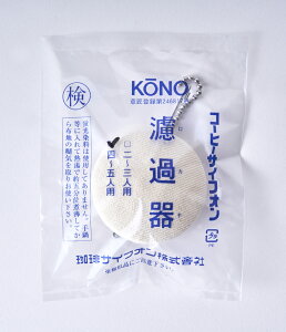 KONO R[m hߊ 4`5lp TCtH g ag   TCtHZbg4lp R[q[ R[q[^C  莞  JtF  R[q[