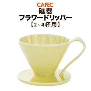 CAFEC �J�t�F�b�N ����t�����[�h���b�p�[ 2�`4�t�p �S5�F�y �z���C�g(��)�E�s���N(��)�E�C�G���[(������)�E�O���[��(��t)�E�u���[(���z��)�z �L�c�� ���W���[�X�v�[���t �O�m�Y�� �n���h�h��