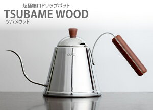 CAFEC �J�t�F�b�N ���ɍ׌��h���b�v�|�b�g TSUBAME WOOD TBW-1000